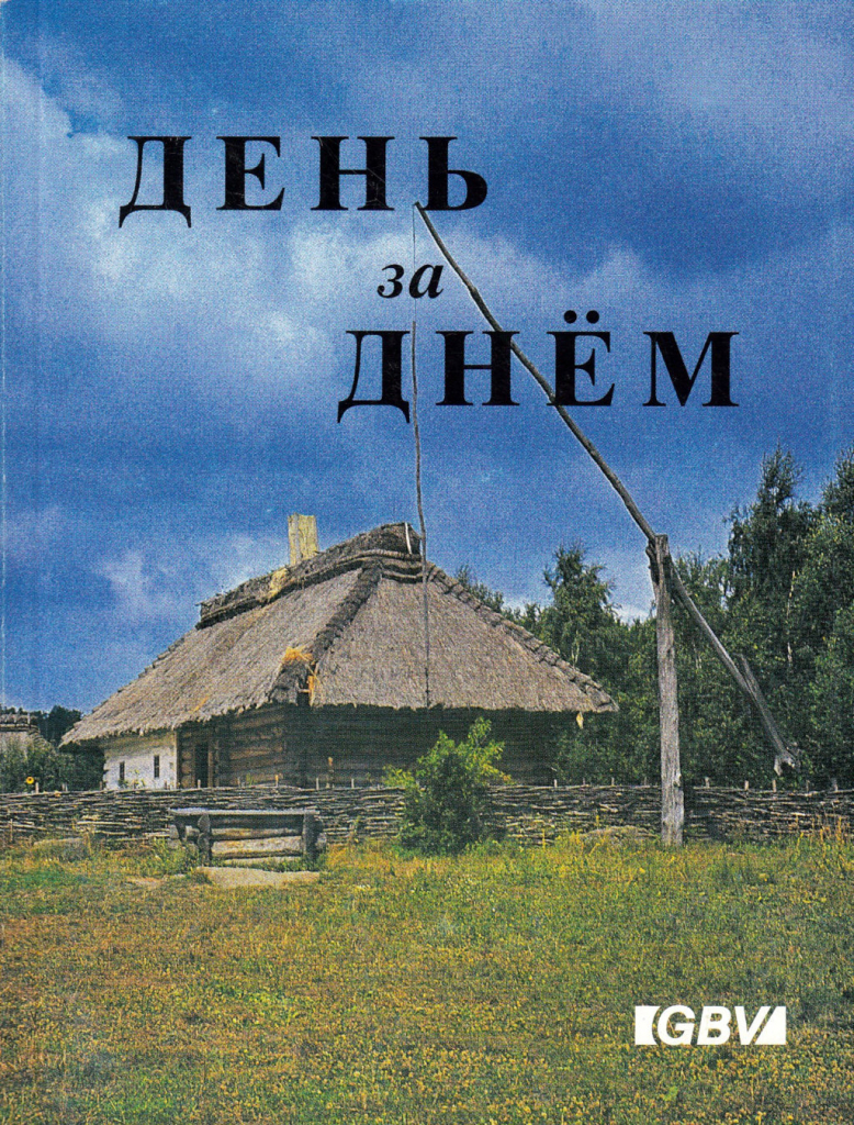 Russisches Andachtsbuch