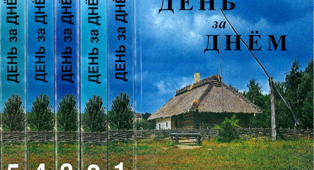 Angebote für russische Christen