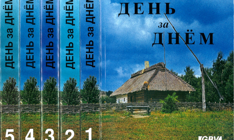 Angebote für russische Christen