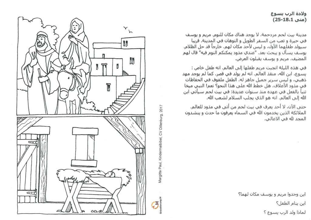 Kindermalbibel arabisch