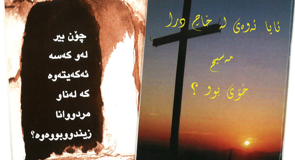 Zu Ostern – in Kurdisch Sorani