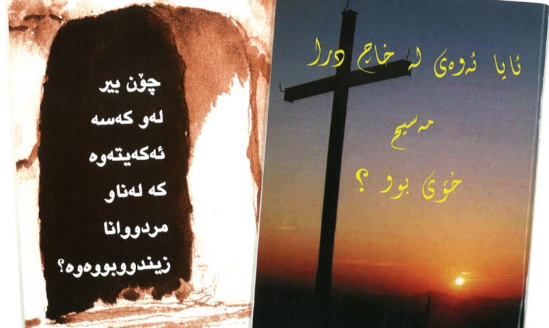 Zu Ostern – in Kurdisch Sorani