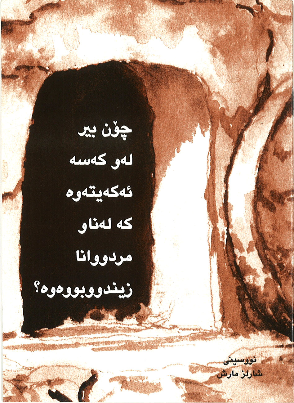 Was denkst du über Christus? Kurdisch Sorani