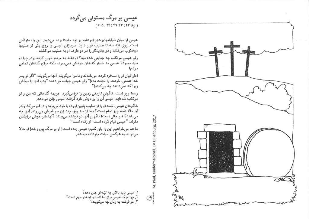 Kinder-Mal-Bibel Persisch