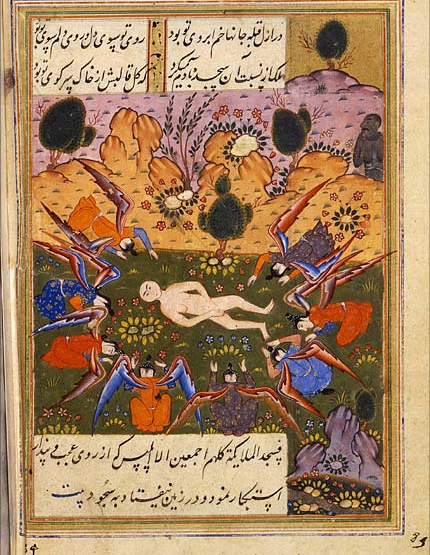 Adam in der islamischen Überlieferung