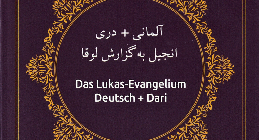 Dari – Deutsch: Das Lukasevangelium