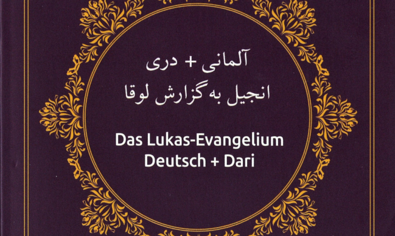 Dari – Deutsch: Das Lukasevangelium