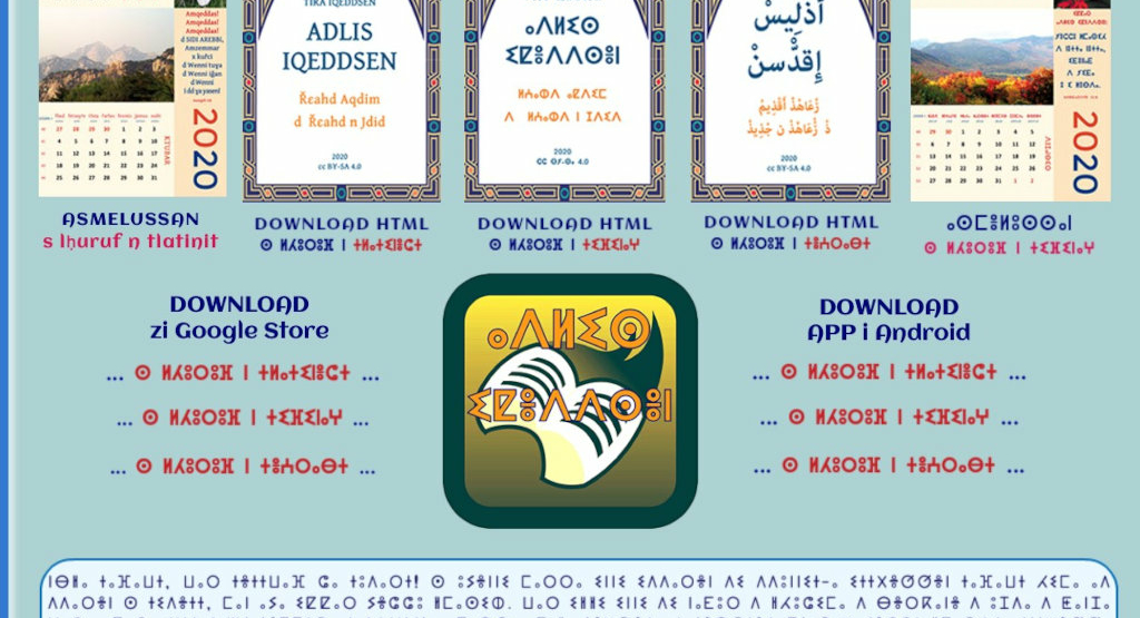 Tarifit, die Sprache der Berber in Nord-Marokko