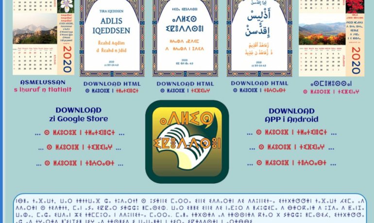 Tarifit, die Sprache der Berber in Nord-Marokko