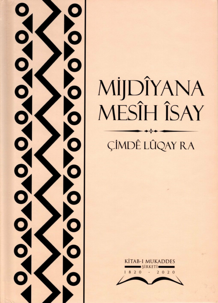 Zaza Lukasevangelium