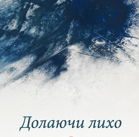 Krisenhilfe für die Seele – in Ukrainisch, Russisch und Deutsch
