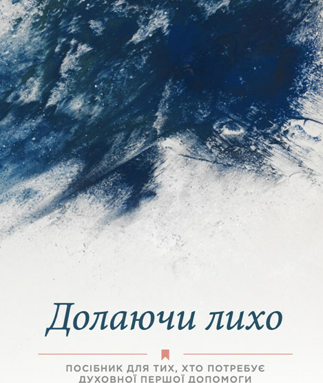 Krisenhilfe für die Seele – in Ukrainisch, Russisch und Deutsch