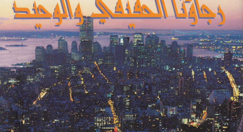 Jesus – unsere einzige Chance